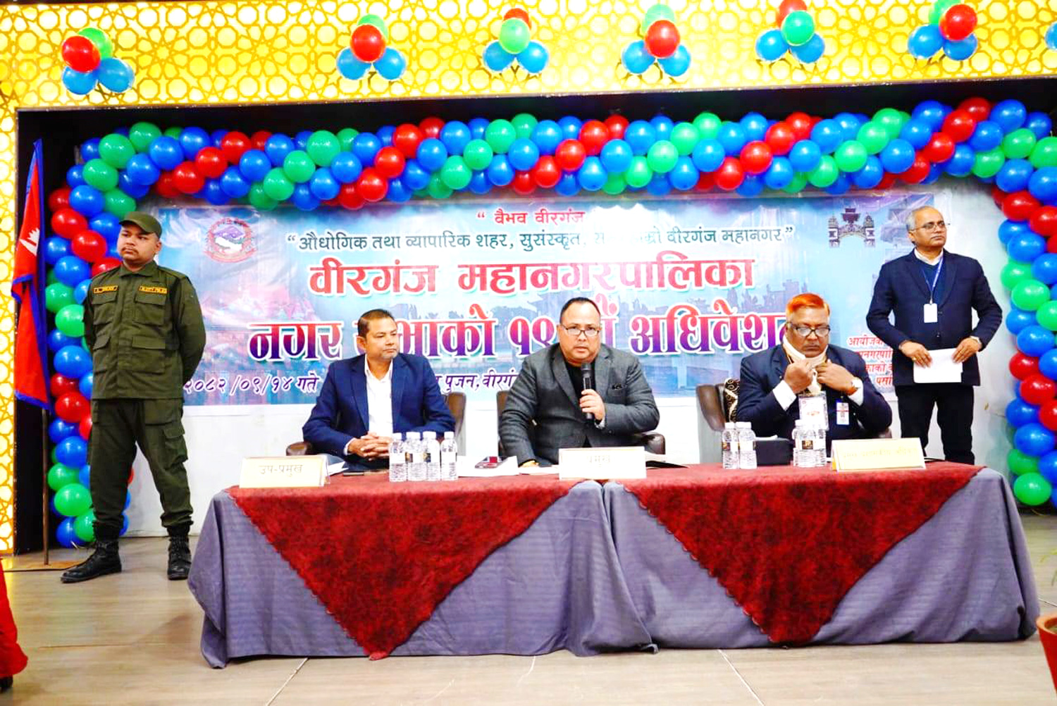 वीरगञ्ज महानगरले यसअघि कटौति गरेको वडाको बजेट पुनः थप्यो