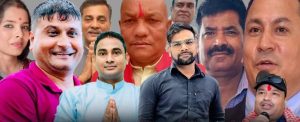 यस्ता छन पर्साका  प्रमुख पाँचै दलका उम्मेदवार