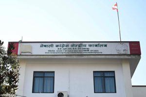 कांग्रेसले समानुपातिकतर्फका सांसदको नाम आइतबार टुंग्याउने