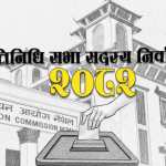 बदर मत घट्ने विश्वास