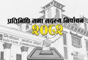 बदर मत घट्ने विश्वास