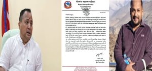 वीरगञ्ज महानगरको प्रमुख सिंहको नाम जोडिएकोमा स्वकीय सचिवद्वारा निन्दा