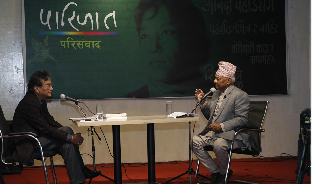 पारिजात सम्मान २०८२ बाट सम्मानित हुनेहरूको नाम घोषणा