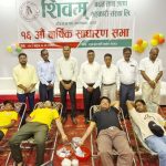 शिवम् बचत तथा ऋण सहकारी संस्था लिमिटेडको १६ औँ वार्षिक साधारणसभामा १०६ जनाले गरे रक्तदान